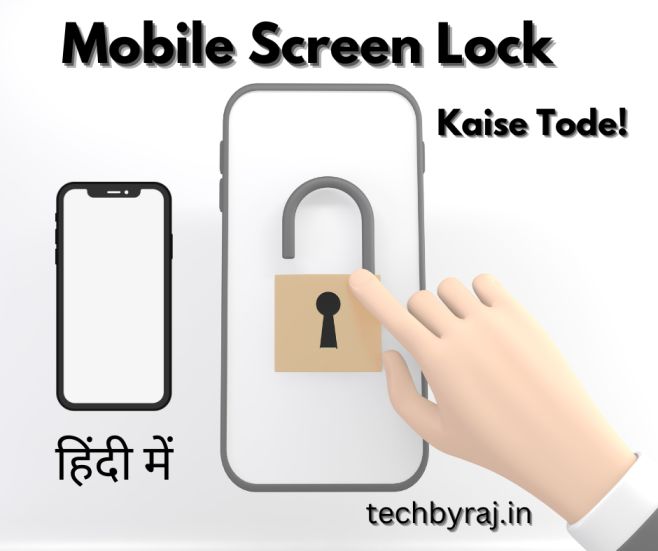 Mobile Screen Lock