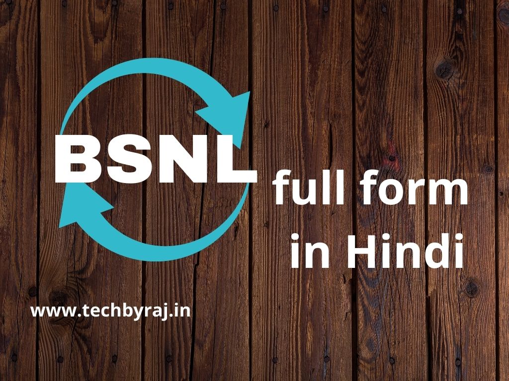 BSNL full form in Hindi