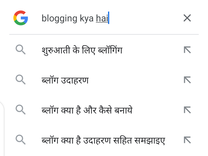 Keyword research kaise kare in hindi