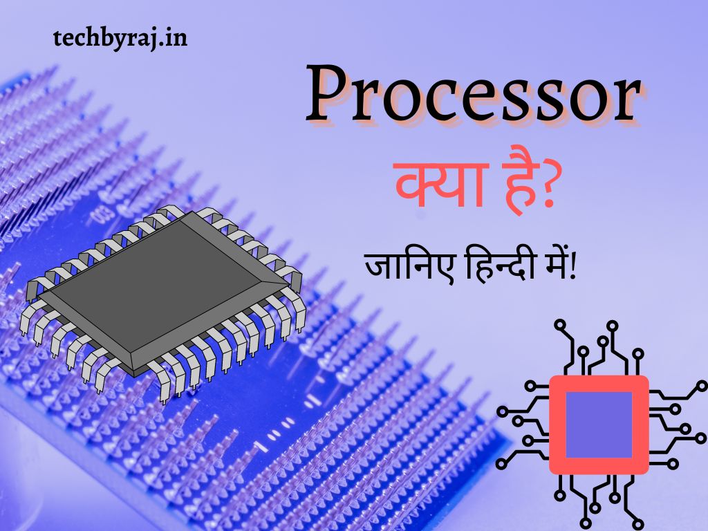 Processor Kya Hai? in Hindi